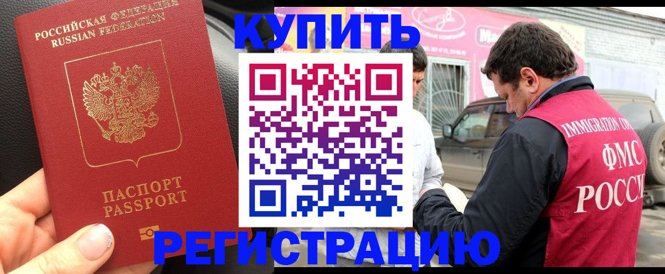 форма 3 в Воркуте